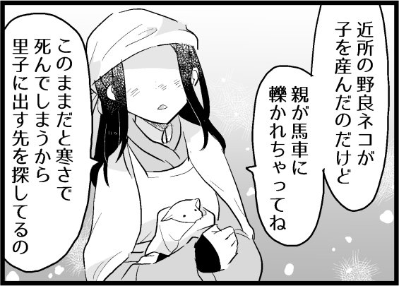 21話