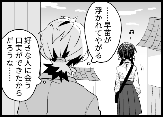 25話